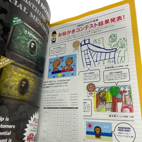 BAPE KIDS 2011 Summer Collection E-MOOK Catalog + 2 Items & Stickers - Picture 7 of 8